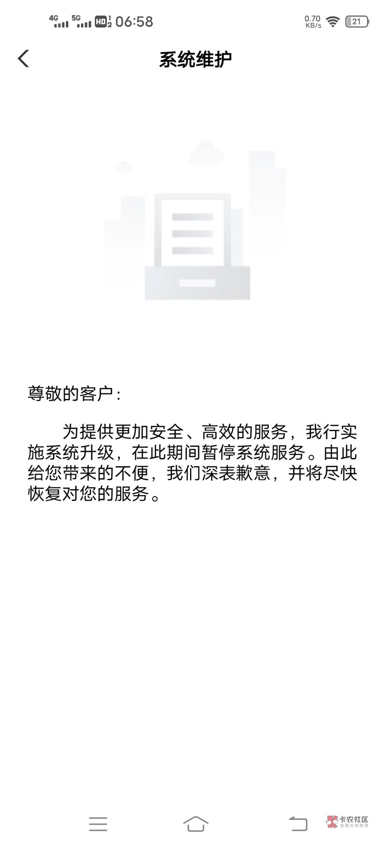 构建企业形象新窗口——企业官网定制的重要性