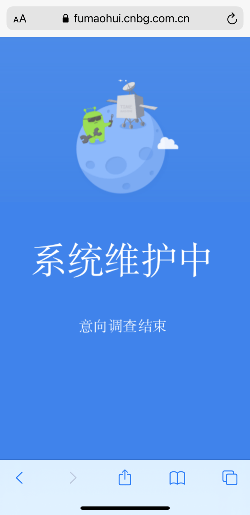 上海网站建设：打造企业在线名片的新引擎