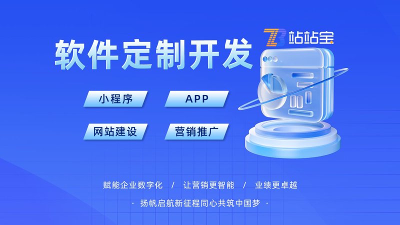 企业官网定制：构建品牌身份的崭新桥梁