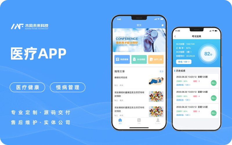 上海网站建设：构建未来的桥梁