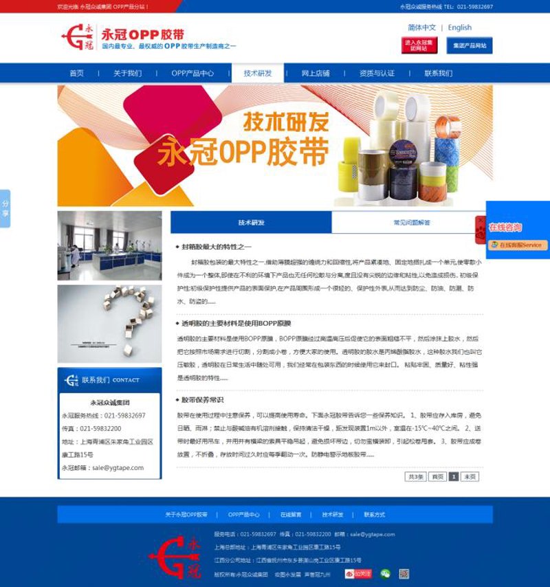 软件定制：企业成长的加速器